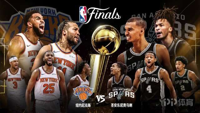 NBA总决赛G1-尼克斯胜马刺 布伦森30分文班26分12板