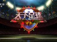 中国女足VS俄罗斯女足直播_中国女足VS俄罗斯女足直播免费观看_热身赛